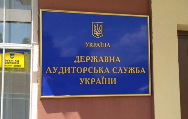 Госаудит блокирует работу КБ "Луч": "Нептун" и "Стугна" оказались под угрозой Госаудит блокирует работу КБ "Луч": "Нептун" и "Стугна" оказались под угрозой