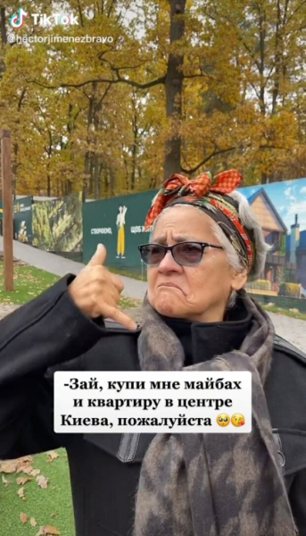Мама Эктора Хименеса-Браво из "МастерШеф" показала, как сын издевается: "Девочки, не игнорируйте"
