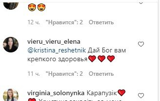 Жена Решетника из "Холостячки" показала любимого карапузика, и это не Гриша: "Как быстро растут" Жена Решетника из "Холостячки" показала любимого карапузика, и это не Гриша: "Как быстро растут"