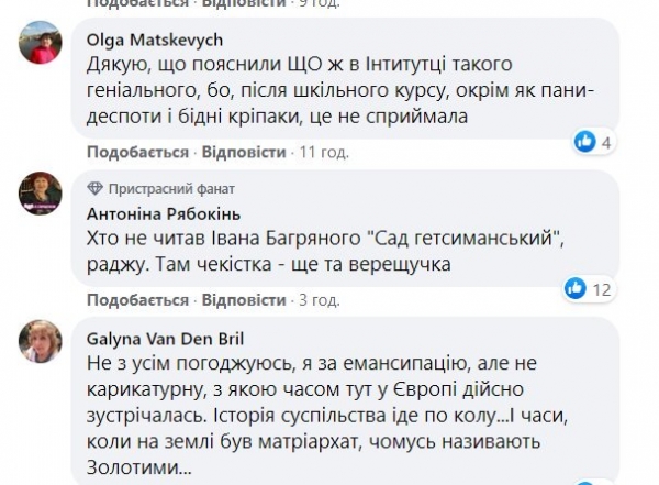 Забужко пристыдила Верещук за "эмоциональный спич" - "Токсическая кобита" Забужко пристыдила Верещук за "эмоциональный спич" - "Токсическая кобита"