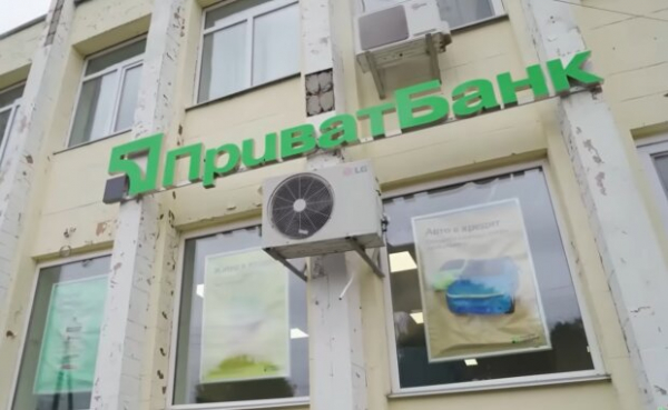 Украинцы с картами "Привата" остаются без соцвыплат: банк блокирует начисления от ПФУ Украинцы с картами "Привата" остаются без соцвыплат: банк блокирует начисления от ПФУ