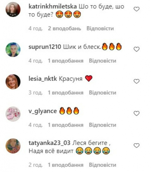 Владимир Дантес упал к ногам Леси Никитюк: "Надя все видит" Владимир Дантес упал к ногам Леси Никитюк: "Надя все видит"