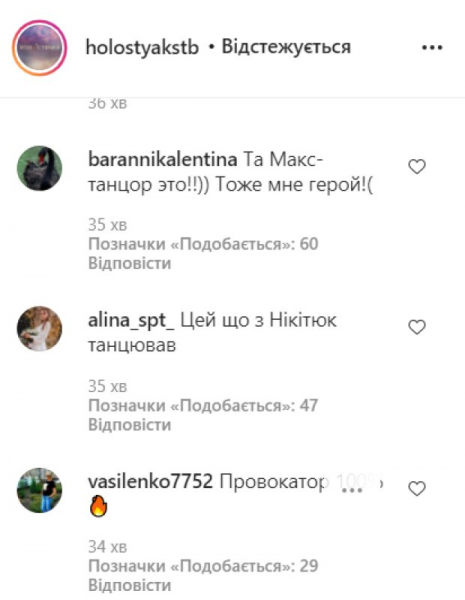"Холостячке" Злате Огневич подсунули "засланного козачка" в маске: "Провокатор"