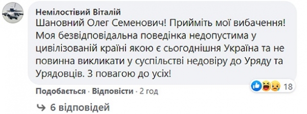 Дебош на дороге. Пьяные приключения замминистраСюжет Дебош на дороге. Пьяные приключения замминистраСюжет