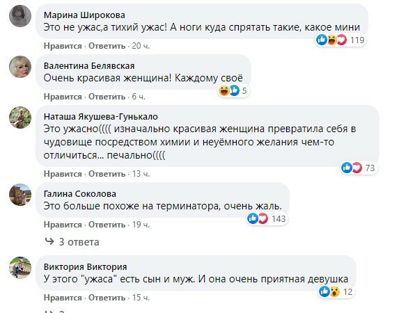 Амазонка бодибилдинга показала женственность в коротком платье: "Нежная и изящная мощь"
