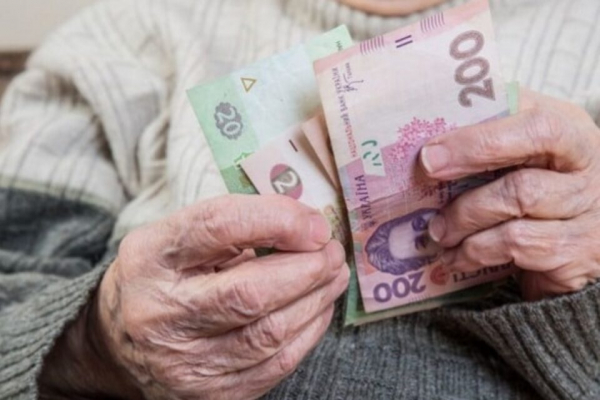 Денег нет: кто может остаться без повышенных пенсий с 1 декабря Денег нет: кто может остаться без повышенных пенсий с 1 декабря