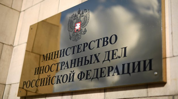 &laquo;Дезинформация&raquo;: МИД РФ ответил на заявление Британии о &laquo;пророссийском лидере&raquo; на Украине