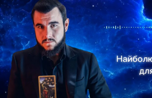 "Ключевая точка": таролог предсказал усиление мобилизации и место на карте, откуда начнется победа Украины