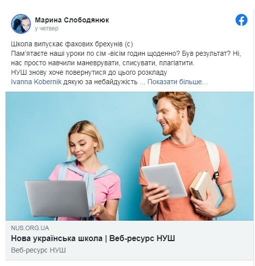 Школьников хотят заставить учиться по 8 уроков в день Школьников хотят заставить учиться по 8 уроков в день