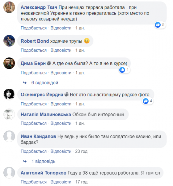 
Немцы в центре Харькова: в сети вспомнили редкое историческое фото
 
