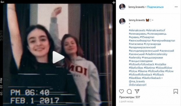 17-летняя дочь Кравец из "Квартал 95" показала маме, как правильно "расцветать" перед камерой 17-летняя дочь Кравец из "Квартал 95" показала маме, как правильно "расцветать" перед камерой