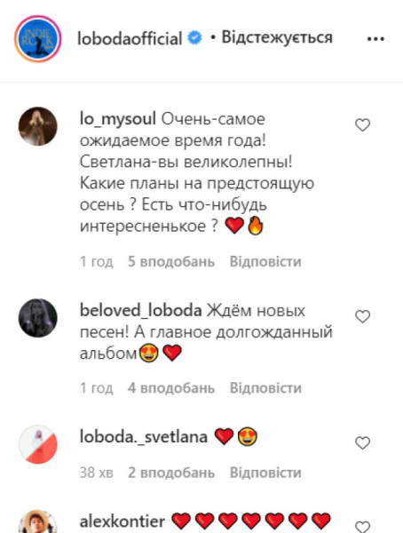 Светлана Лобода ворвалась в сентябрь раньше Михаила Шуфутинского: "Одной ногой" Светлана Лобода ворвалась в сентябрь раньше Михаила Шуфутинского: "Одной ногой"