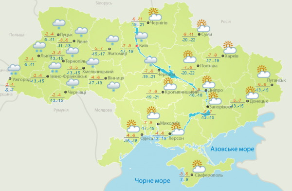 До -22&deg;: в Украине удержится морозная погода