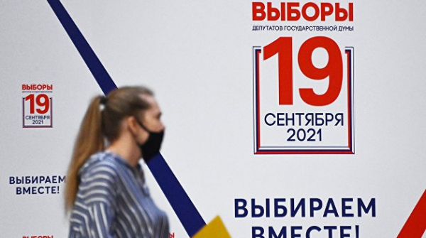 Донбасс на «удалёнке». ДНР и ЛНР получили возможность проголосовать на выборах в Госдуму дистанционно Донбасс на «удалёнке». ДНР и ЛНР получили возможность проголосовать на выборах в Госдуму дистанционно