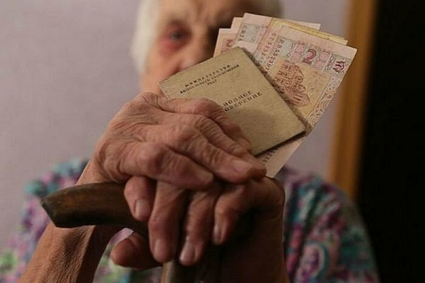 Доплаты для пенсионеров: на какие выплаты могут рассчитывать украинцы Доплаты для пенсионеров: на какие выплаты могут рассчитывать украинцы