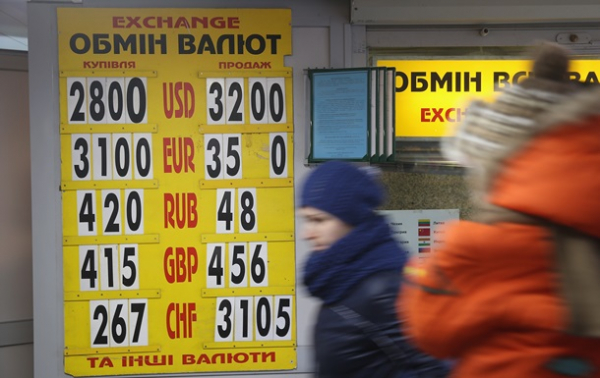 Дорогое соседство. Евробонды и курс гривныСюжет Дорогое соседство. Евробонды и курс гривныСюжет