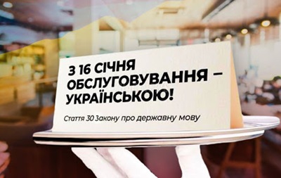 Дошло до поножовщины. Скандалы из-за языкаСюжет Дошло до поножовщины. Скандалы из-за языкаСюжет