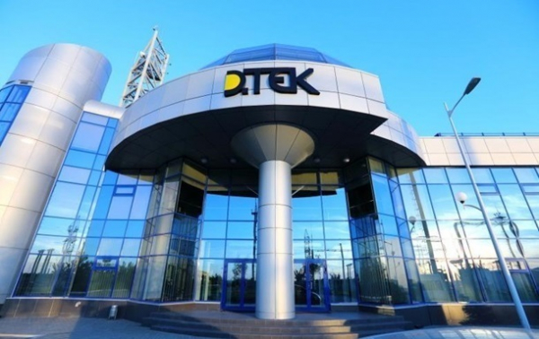 ДТЭК инвестирует 1,1 млрд грн в добычу газа в Украине ДТЭК инвестирует 1,1 млрд грн в добычу газа в Украине