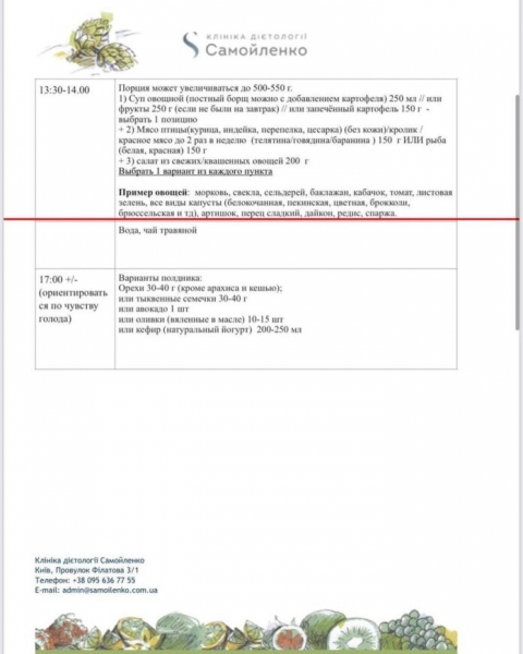 Джамала поделилась диетой, на которой ей удалось сбросить 6 кг за 1,5 месяца Джамала поделилась диетой, на которой ей удалось сбросить 6 кг за 1,5 месяца