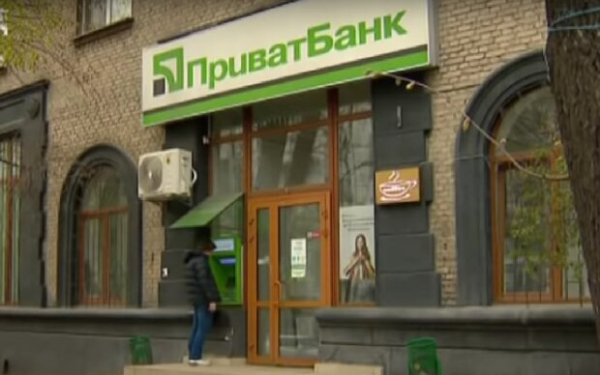 Дополнительные выплаты к пенсии от ПриватБанка: кто из украинцев может стать богаче Дополнительные выплаты к пенсии от ПриватБанка: кто из украинцев может стать богаче