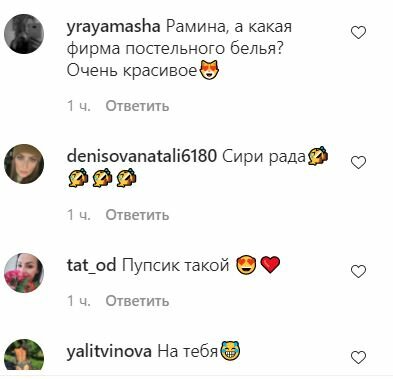 Бывшая Козловского Рамина показала соски из мягкой постели: "Хозяйка судьбы" Бывшая Козловского Рамина показала соски из мягкой постели: "Хозяйка судьбы"