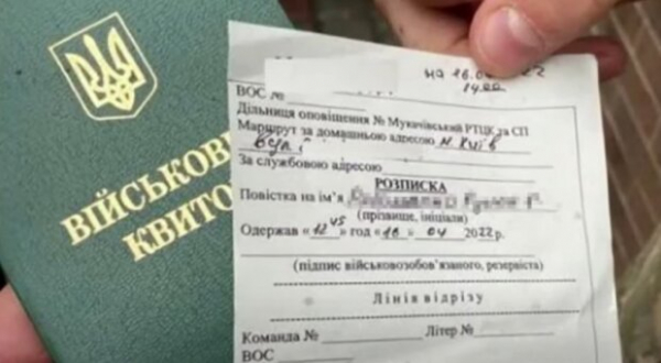 Почему ТЦК вручают мужчинам повестки на улице, а не по месту жительства Почему ТЦК вручают мужчинам повестки на улице, а не по месту жительства