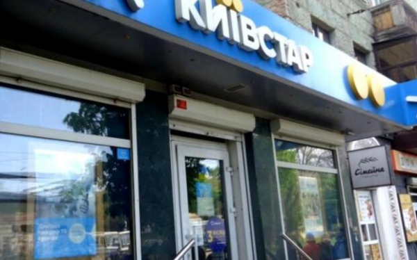 "Не отвечают, деньги воруют!": клиенты "Киевстар" жалуются на ужасное качество услуг "Не отвечают, деньги воруют!": клиенты "Киевстар" жалуются на ужасное качество услуг