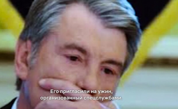 Netflix выпустил новый сериал об отравлении Ющенко и убийстве Бандеры Netflix выпустил новый сериал об отравлении Ющенко и убийстве Бандеры