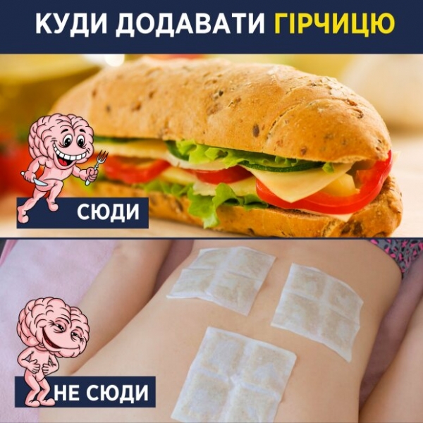 Горчицу лучше в бургер: Супрун развенчала "пещерный" способ лечения простуды и гриппа