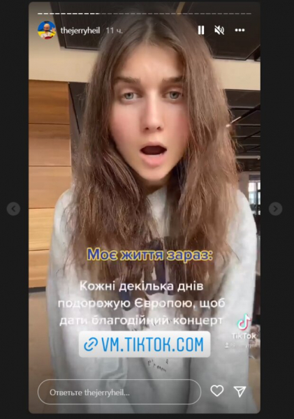 Яна Jerry Heil Шамаева наделала дел со своими мечтами - обернулось не так, как хотела