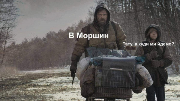 Ноев ковчег в Украине: соцсети взорвались шутками о Моршине, где почти не болеют ковидом
