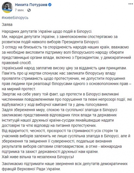 "Пыз*ець": Лукашенко разделил Слугу народа
"Пыз*ець": Лукашенко разделил Слугу народа