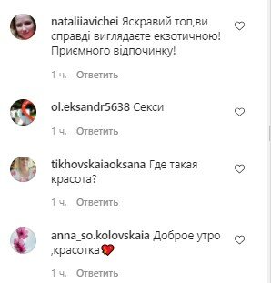 Настя Каменских взбудоражила райским утром с колбасой: "Где Потап? Грудь пропала" Настя Каменских взбудоражила райским утром с колбасой: "Где Потап? Грудь пропала"
