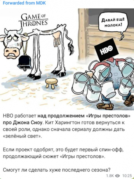 Джон Сноу возродится в новой "Игре Престолов": сага продолжит историю Джон Сноу возродится в новой "Игре Престолов": сага продолжит историю