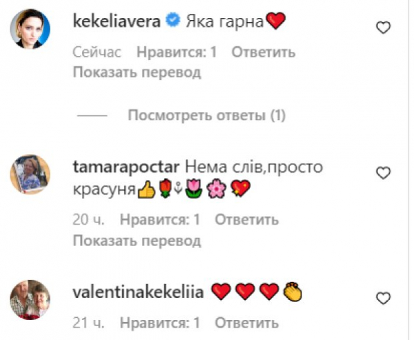 Звезда "Женского квартала" Марта Адамчук в роскошном платье-вышиванке лишила украинцев дара речи: "Слов нет"