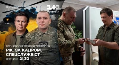 "Крот" сливал разведданные: Малюк рассказал о разоблачении шпиона РФ в штабе ВСУ
