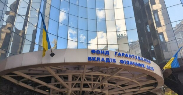 В Фонде гарантирования вкладов заявили о давлении на должностных лиц В Фонде гарантирования вкладов заявили о давлении на должностных лиц