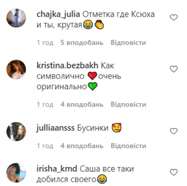 Холостячка Мишина с Эллертом показали настоящую любовь: задрали голые ноги вверх на фоне гор Холостячка Мишина с Эллертом показали настоящую любовь: задрали голые ноги вверх на фоне гор