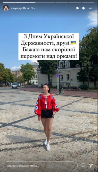 София Ротару стала на волну с Зеленским после побега ее 28-летнего внука в Париж: "Скорейшей победы"