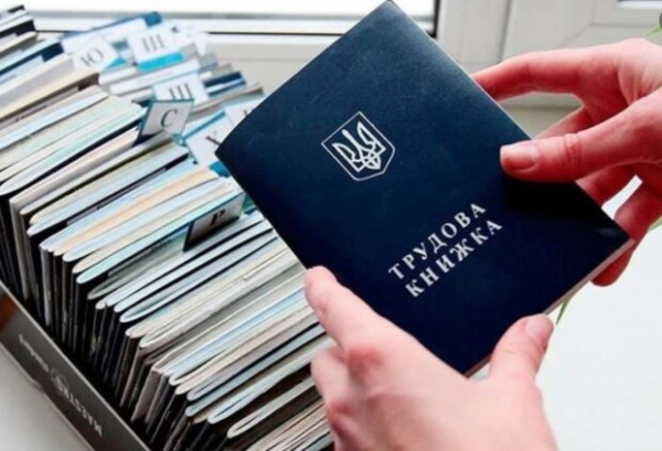 Как в Украине женам военнослужащих подтвердить рабочий стаж: важные нюансы Как в Украине женам военнослужащих подтвердить рабочий стаж: важные нюансы