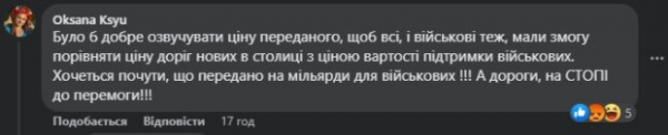 Вова Кличко уехал на фронт с "подарками", пока мэру Киева за это предъявили: "Брусчатки важнее?" Вова Кличко уехал на фронт с "подарками", пока мэру Киева за это предъявили: "Брусчатки важнее?"