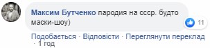 "Пародия на СССР": в "ЛНР" заставили детей читать хвалебные стихи "министру МВД"
"Пародия на СССР": в "ЛНР" заставили детей читать хвалебные стихи "министру МВД"