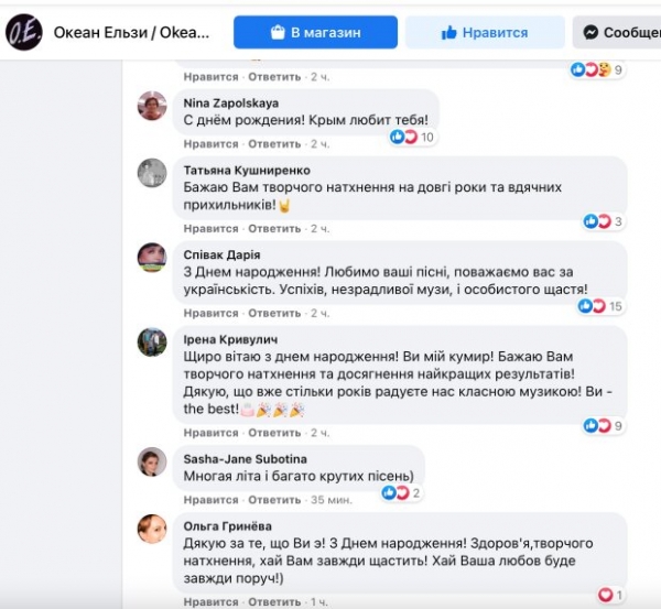 Святославу Вакарчуку - 46: самые яркие высказывания солиста "Океан Эльзы" Святославу Вакарчуку - 46: самые яркие высказывания солиста "Океан Эльзы"