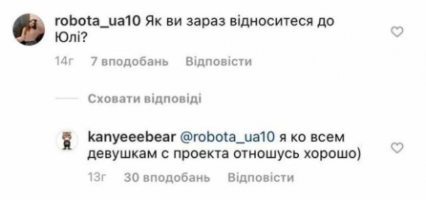 "Холостяк" Миша Заливако признался еще до финала, что состоит в отношениях: "Она там не случайно" "Холостяк" Миша Заливако признался еще до финала, что состоит в отношениях: "Она там не случайно"