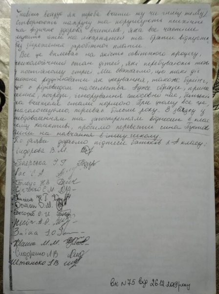 Родителям школьников объяснили, как их может спасти диктофон Родителям школьников объяснили, как их может спасти диктофон