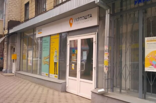 Время пополнять аптечку: "Укрпочта" отменила плату за доставку лекарств Время пополнять аптечку: "Укрпочта" отменила плату за доставку лекарств