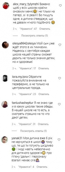 Зеленская приготовила школьникам полезное и вкусное меню: дети пробовали сами Зеленская приготовила школьникам полезное и вкусное меню: дети пробовали сами