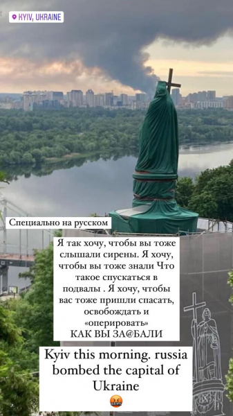 Андрей Бедняков после очередного обстрела Киева не сдержал эмоций и пожелал россиянами такого же "спасения": "Как вы зае*али" Андрей Бедняков после очередного обстрела Киева не сдержал эмоций и пожелал россиянами такого же "спасения": "Как вы зае*али"