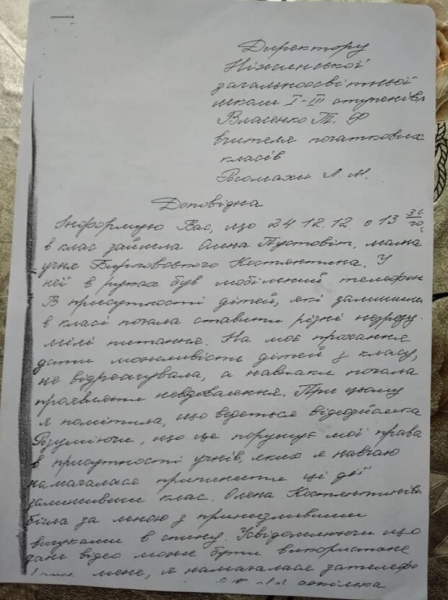 Родителям школьников объяснили, как их может спасти диктофон Родителям школьников объяснили, как их может спасти диктофон
