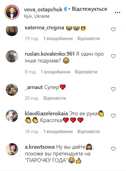 Владимир Остапчук похвастался пышной грудью новой жены: "Я не сдержался" Владимир Остапчук похвастался пышной грудью новой жены: "Я не сдержался"